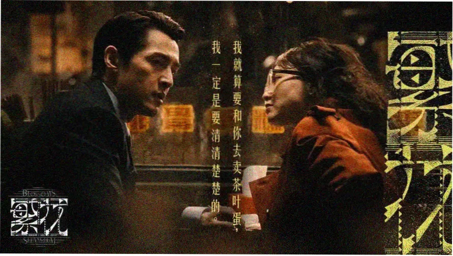 动漫之家热门动漫推荐轮播图